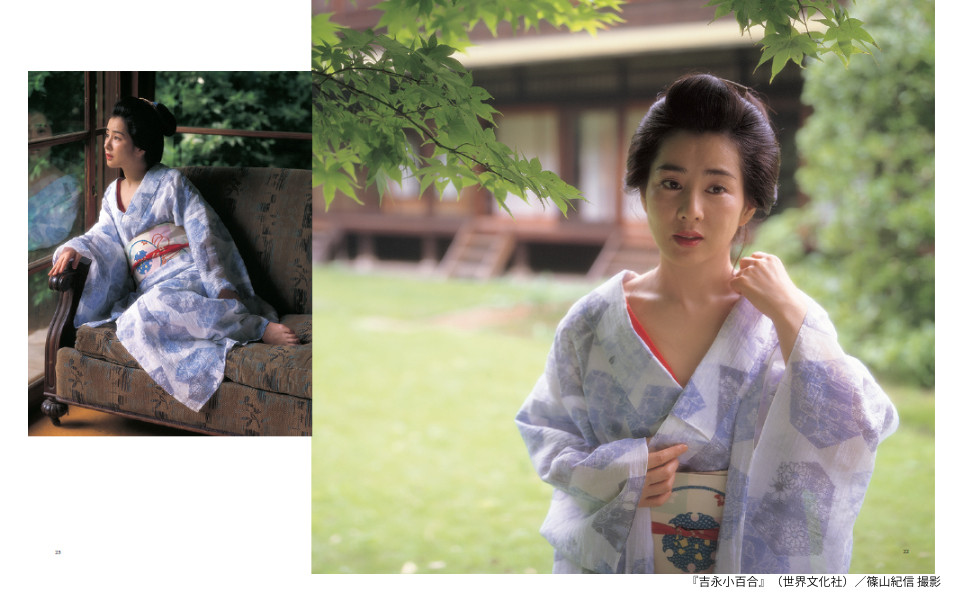 プロフ必読☆吉永小百合さん着用☆華翔苑謹製 プロフ必読☆吉永小百合さん着用☆華翔苑謹製 - メルカリ