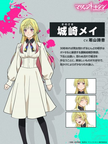 �w�}���b�W�g�L�V���x���N�e���r�A�j���� 