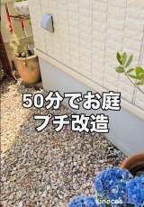 �����ƋC�ɂȂ��Ă����Ƃ̊�b�O�B�Ԓd�����Ȃ��ꏊ�������������@�Ƃ́c?(�ʐ^��@miekinoco) 