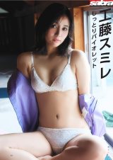 �O���r�A���wsabra�x��5����10��1���ɔz�M(���w��) 