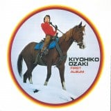 �w����I���F �t�@�[�X�g�E�A���o���x�W���P�b�g 