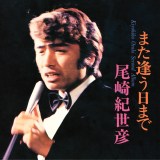 �w����I���F�Z�J���h�E�A���o���x�W���P�b�g 