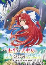 �w�]�������吹���́A�����ł��邱�Ƃ��Ђ��B���x2026�N4�������� �ǉ��L���X�g�ɔ����S�A�_���P�A���c�q�a�y�R�����g����z 