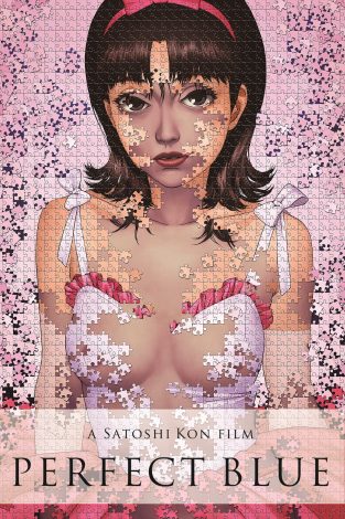 ���q�ēwPERFECT BLUE�x11��21�����1�T�Ԍ���őS�����o�C�o����f�iC�j1997 MADHOUSE 