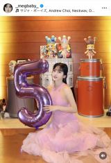 MEGBABY�@�i�ʐ^�̓C���X�^�O���� @_megbaby_ ���j 