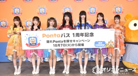 �wPonta�p�X�����R���V�F���W���x�׋���ɓo�d����SWEET STEADY�i������j�R����ށA�I�c�Ȃ��A���䌋�� �A���΂܂�݁A ���c�ʗF�A����仐��A���i�Ȃ����A�|���^�iC�jORICON NewS inc. 