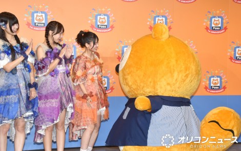 �wPonta�p�X�����R���V�F���W���x�׋���̖͗l�iC�jORICON NewS inc. 