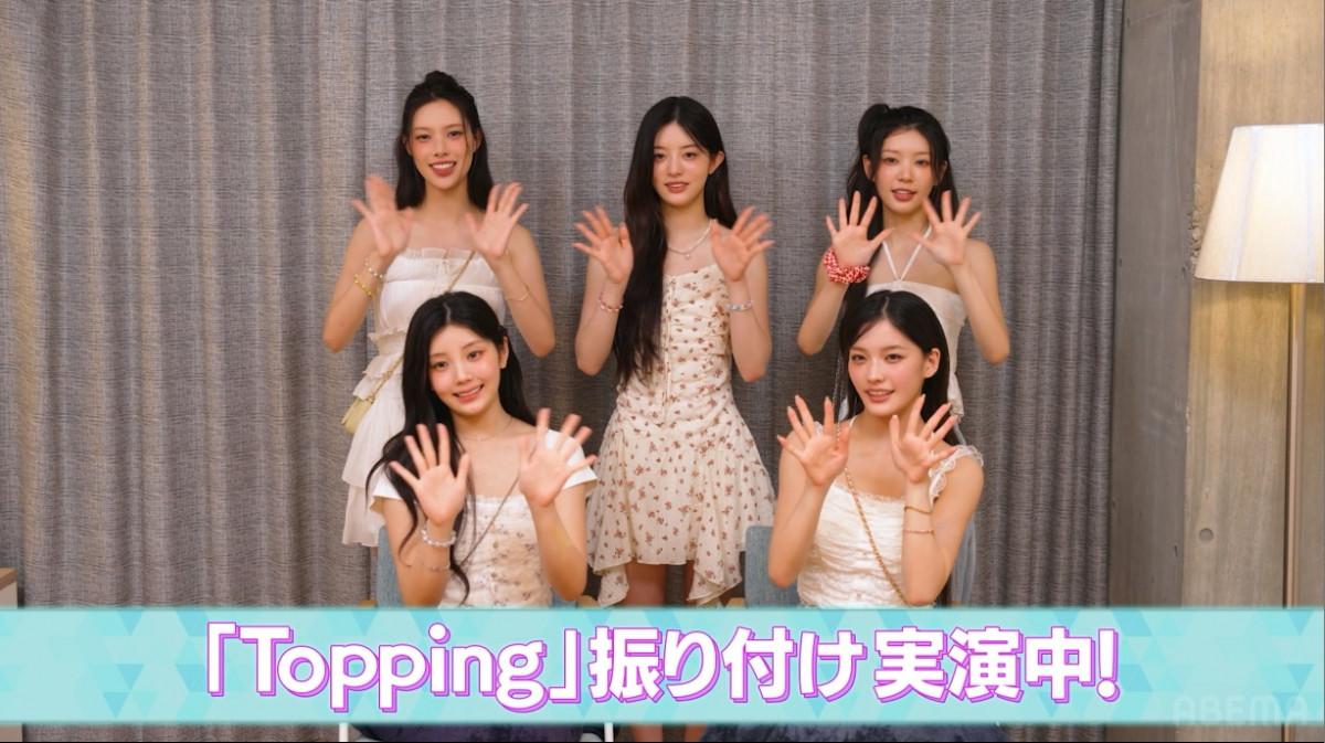 画像・写真 | ILLITの日本デビュー記念ミニ特番、ABEMAで配信開始 韓国