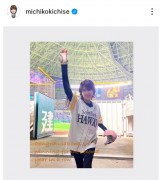 �g�����q�q�u�D�����߂łƂ��������܂��v(�ʐ^�̓C���X�^�O���� @michikokichise ���) 