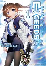 魔法少女リリカルなのは』8年ぶり完全新作、来年放送 映像公開で新