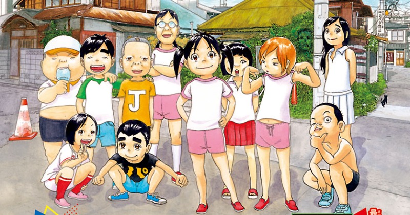 週刊少年チャンピオン 1993年 NO.10 浦安鉄筋家族 新連載 Amazon.co.jp