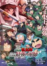 �w����� �E���ܗ����Y �h�N�^�P�E�ґ��ŋ��̌R�t�x�r�W���A��(C)��q�����q/����ŔE���ܗ����Y����ψ��� 