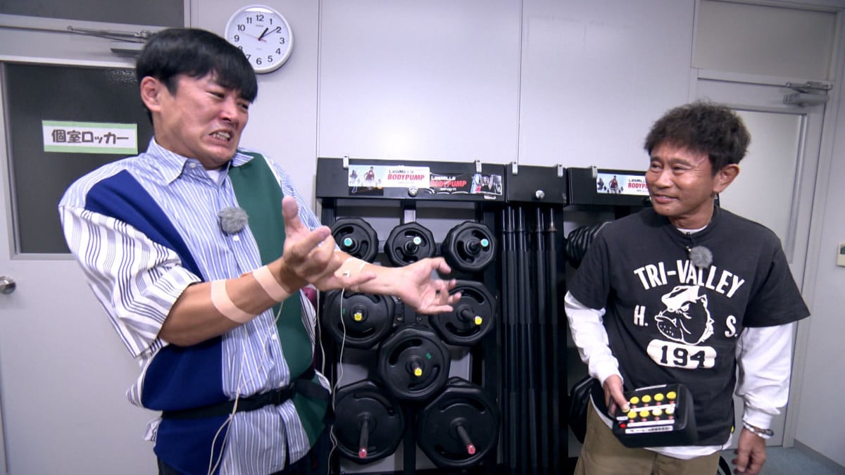 はまだあぁ!!」劇団ひとり怒号→浜田雅功大爆笑 体力測定にまさかの