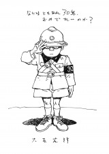 �wMEMORIES�x4K���}�X�^�[��! (C)1995 �}�b�V�����[��/�������[�Y����ψ��� 