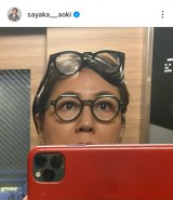 �؂��₩�u�T���Ă������K�l����Ƃ���ɂ��Ă��v (�ʐ^�̓C���X�^�O���� @sayaka___aoki ���) 