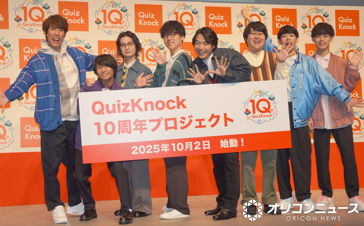 QuizKnock』10周年プロジェクト詳細発表 当日まで登録者数300万人