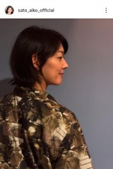 �������q�u�w�A�J�b�g���Ă��܂����[�v�i�ʐ^�̓C���X�^�O���� @sato_aiko_official ���j 