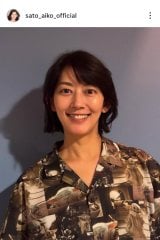 �������q�u�w�A�J�b�g���Ă��܂����[�v�i�ʐ^�̓C���X�^�O���� @sato_aiko_official ���j 