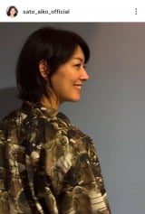 �������q�u�w�A�J�b�g���Ă��܂����[�v�i�ʐ^�̓C���X�^�O���� @sato_aiko_official ���j 