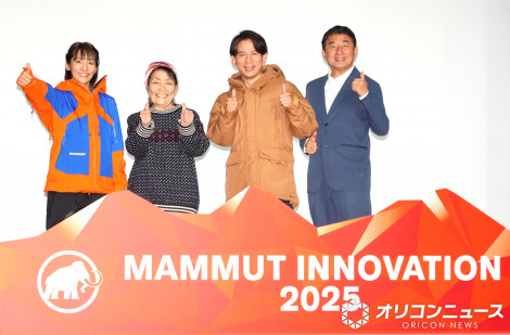 �w�}���[�g�H�~�R���N�V�������\�� �`�}���[�g�E�C�m�x�[�V���� 2025�`�x�ɓo�d�����i������j���їR�����A����ʎq���A���c�y��A���c����В� �iC�jORICON NewS inc. 