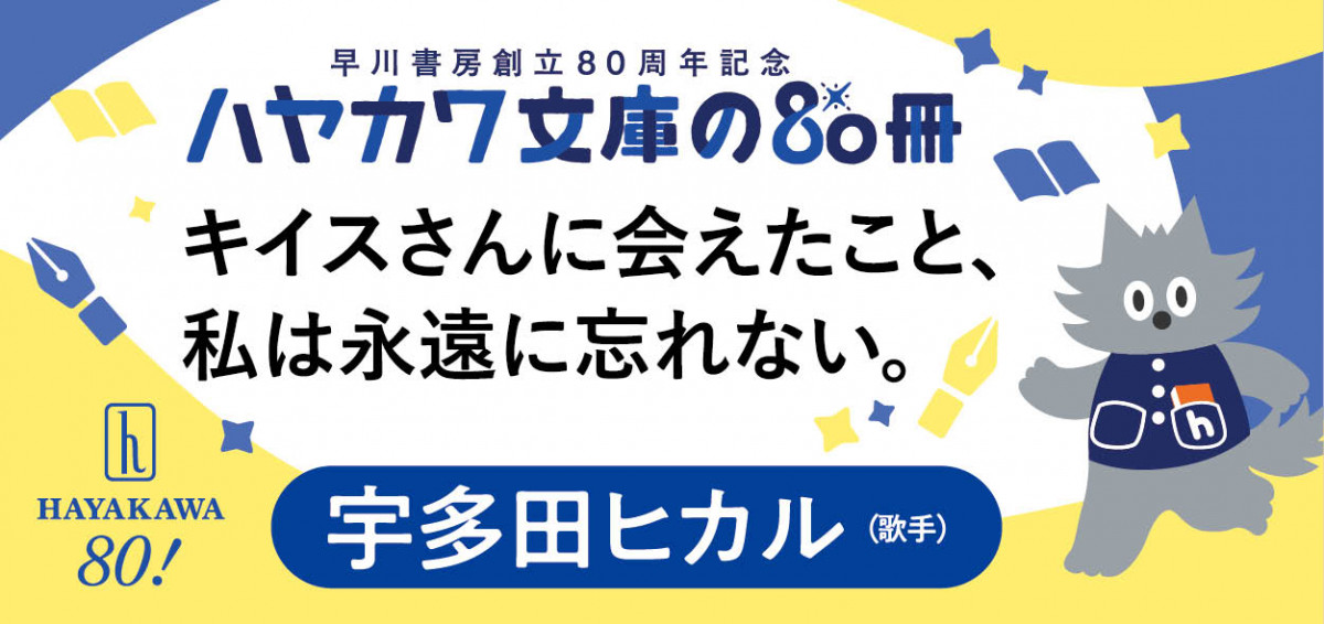 FcqJEuAW[mɉԑkVŁlv(_jGELCX/ )ERgB 