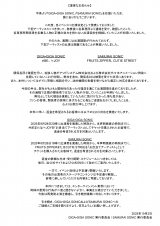 FRUITS ZIPPER��4�g�A�C�x���g�o��������� ��Î҂��g�e�������֌W�҂𖼏��l���h�Əo���_��A�ڍא���&�Ӎ� 