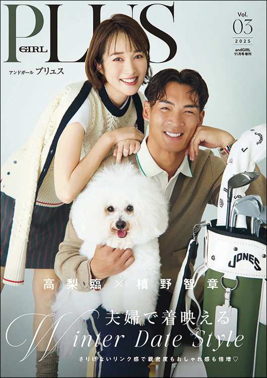 画像・写真 | 槙野智章＆高梨臨夫妻、愛犬と“笑顔の3ショット”を披露