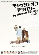 King Gnu�E������A�剉����w�L���b�V���E�I���E�f���o���[�x���C���r�W���A��&PV���J ���Җc��ޓ��e�� 