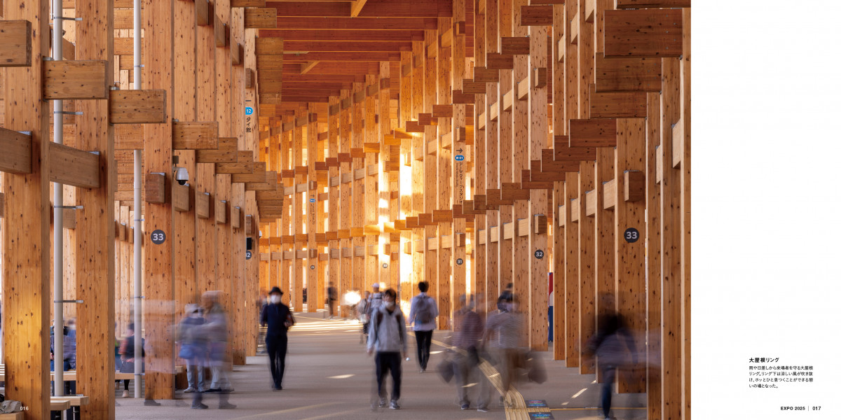 wE֐ ʐ^Wx(oŎ:҂/2025N911) (C)Expo 2025 