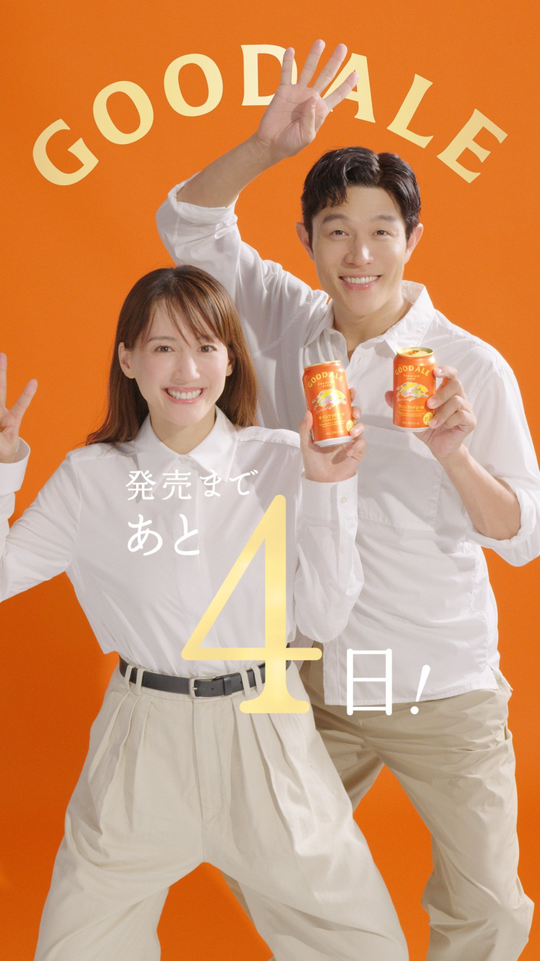 画像・写真 | 鈴木亮平、綾瀬はるか＆ミセス大森元貴＆浜辺美波に次ぐ4