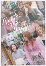 �f��w�~�[�c�E�U�E���[���h�x�i10��24�����J�j�iC�j�����ЂƂ݁^�W�p�ЁE�f��u�~�[�c�E�U�E���[���h�v����ψ��� 