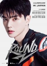 ソン・ガン、除隊後初の日本公演決定 11月に横浜＆大阪で計4公演 お