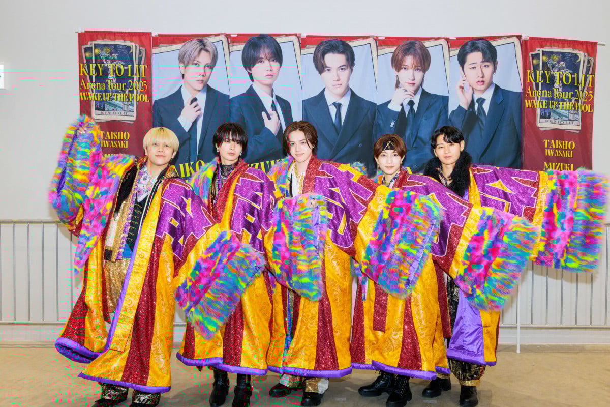 KEY TO LIT（キテレツ）中村嶺亜 千葉公演 限定カラーボール　銀テ一本付 KEY TO LIT（キテレツ）中村嶺亜 千葉公演 限定カラーボール 銀テ一本