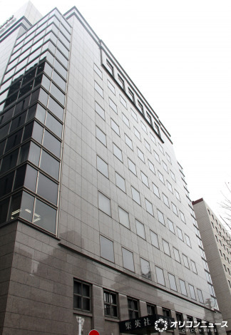 �W�p�� �iC�jORICON NewS inc. 