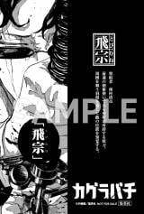 ���X�z�z�J�[�h�iC�j�O�����^�W�p�� 