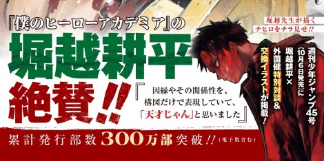 �X���̑уR�����g�iC�j�O�����^�W�p�� 