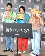 �I�R�ĉفwꖂ���Ă�? �΂������VCM�L�Ҕ��\��x�ɓo�d����(������)�ő��A�i��A�T�[�� (C)ORICON NewS inc. 