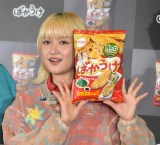 �I�R�ĉفwꖂ���Ă�? �΂������VCM�L�Ҕ��\��x�ɓo�d�����������h�E�T�[�� (C)ORICON NewS inc. 