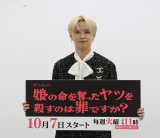 JO1EڕP (C)ORICON NewS inc. 