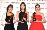 『美脚大賞』授賞式 仲里依紗&高橋ひかる&中島瑠菜が美の共演 オーバー40ty部門は米倉涼子に