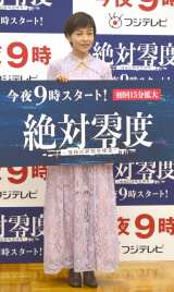 ��9�h���}�w��Η�x�`���ƍߋً}�{���`�x������މ�ɓo�d����������q (C)ORICON NewS inc. 