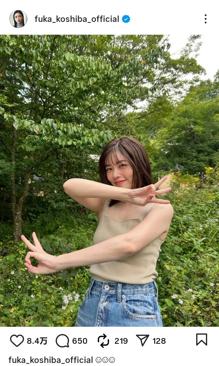 画像・写真 | 小芝風花、意味深“カウントダウン投稿”の“答え”発表 SNS