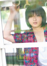 �w�����匓�I�t�B�V�����J�����_�[2026�x�ʏ�ŕ\�� (C)SDP 