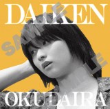 �w�����匓�I�t�B�V�����J�����_�[2026�xHMV&BOOKS online/ HMV�X��/���[�\���X��Loppi���T�X�e�b�J�[(C)SDP 