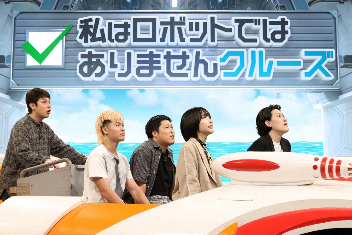 画像・写真 | 横山裕、粗品＆あのちゃんのイチャイチャ発言にツッコミ