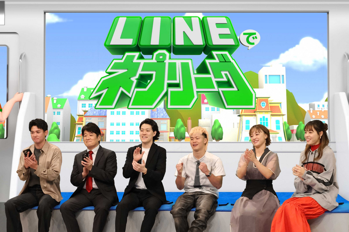 画像・写真 | 横山裕、粗品＆あのちゃんのイチャイチャ発言にツッコミ