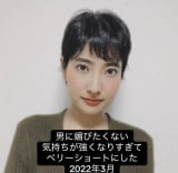 �x���[�V���[�g�ɃC���`�F������2022�N3���̂��Ƃ݂�����i@itomii_life���j 