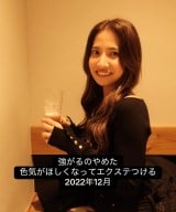 2022�N12���̂��Ƃ݂�����i@itomii_life���j 