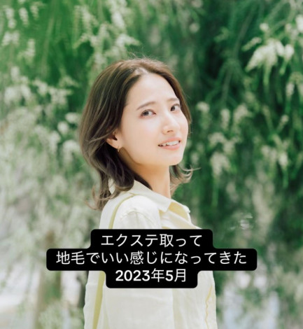 2023�N5���̂��Ƃ݂�����i@itomii_life���j 