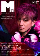 wMgirlx(MATOI PUBLISHING)ŐVN37(2025-26AW)̕\ɓoꂷؑ 